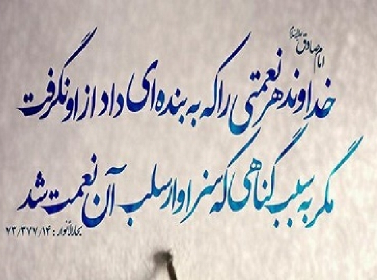 ذنب چیست و چه موقع ذنب اتفاق می‌افتد؟