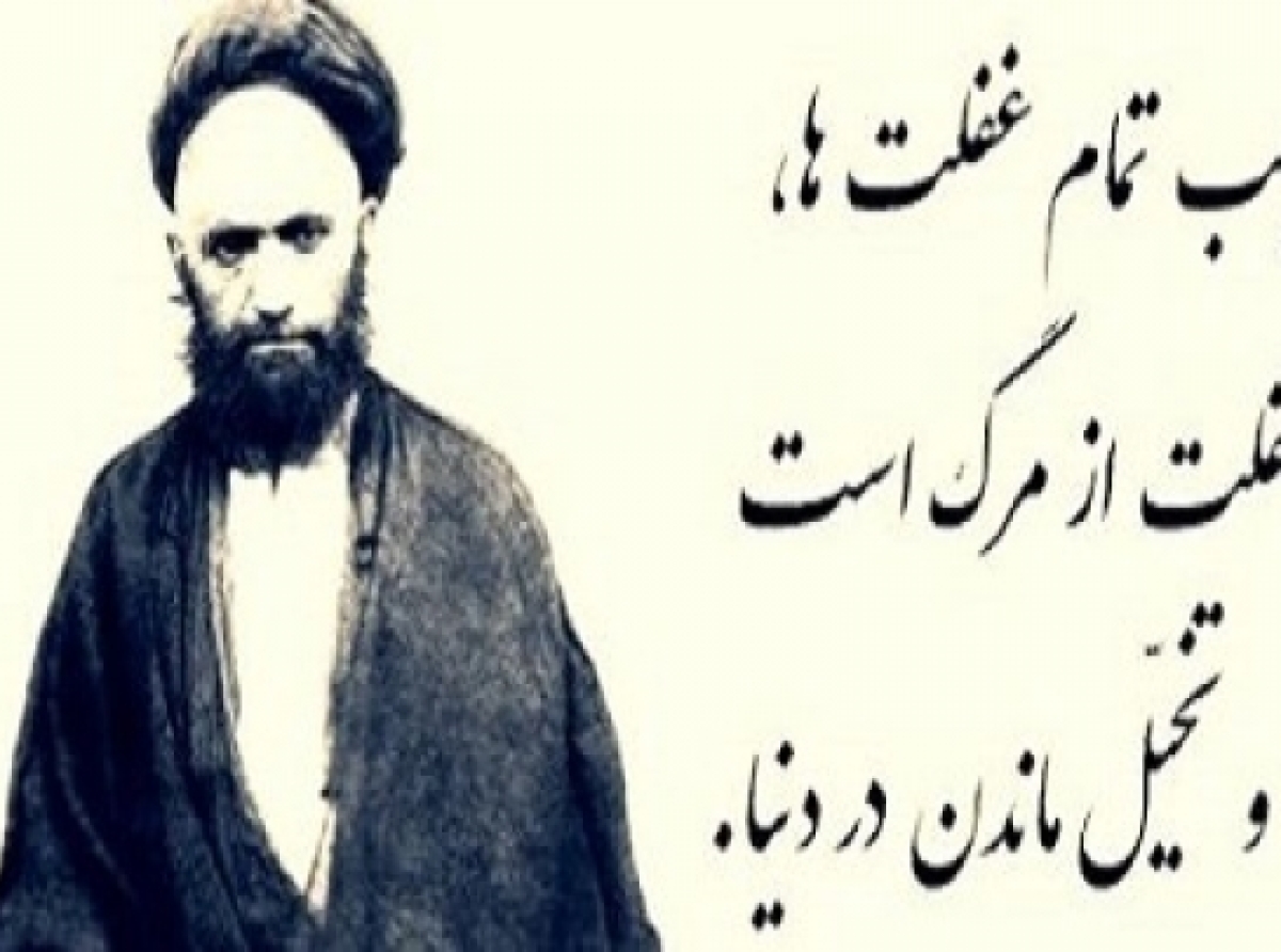 امکان نجات غفلت بیش از خود غفلت