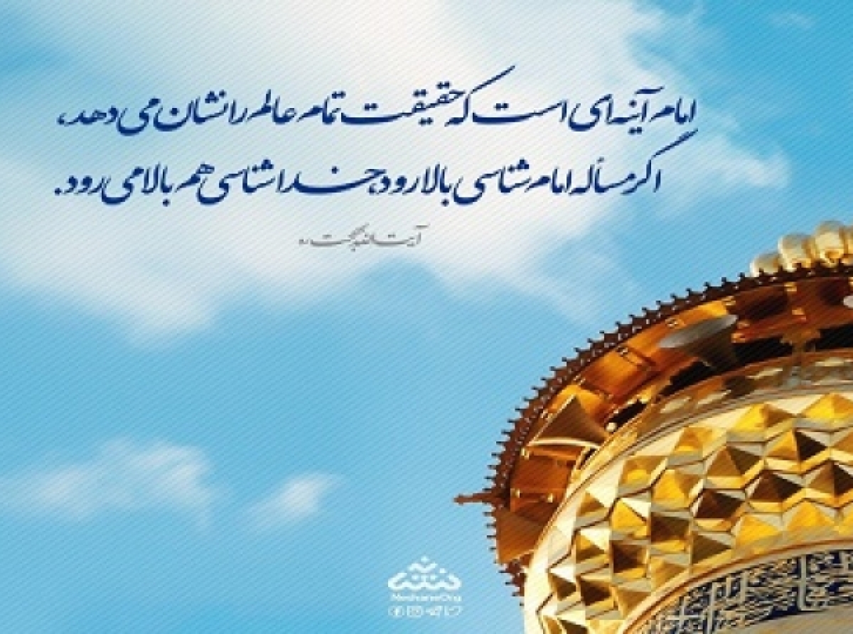 حقیقت عالم و اشیاء عالم