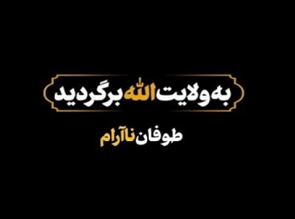 اصلا شما سرپرستی داری؟