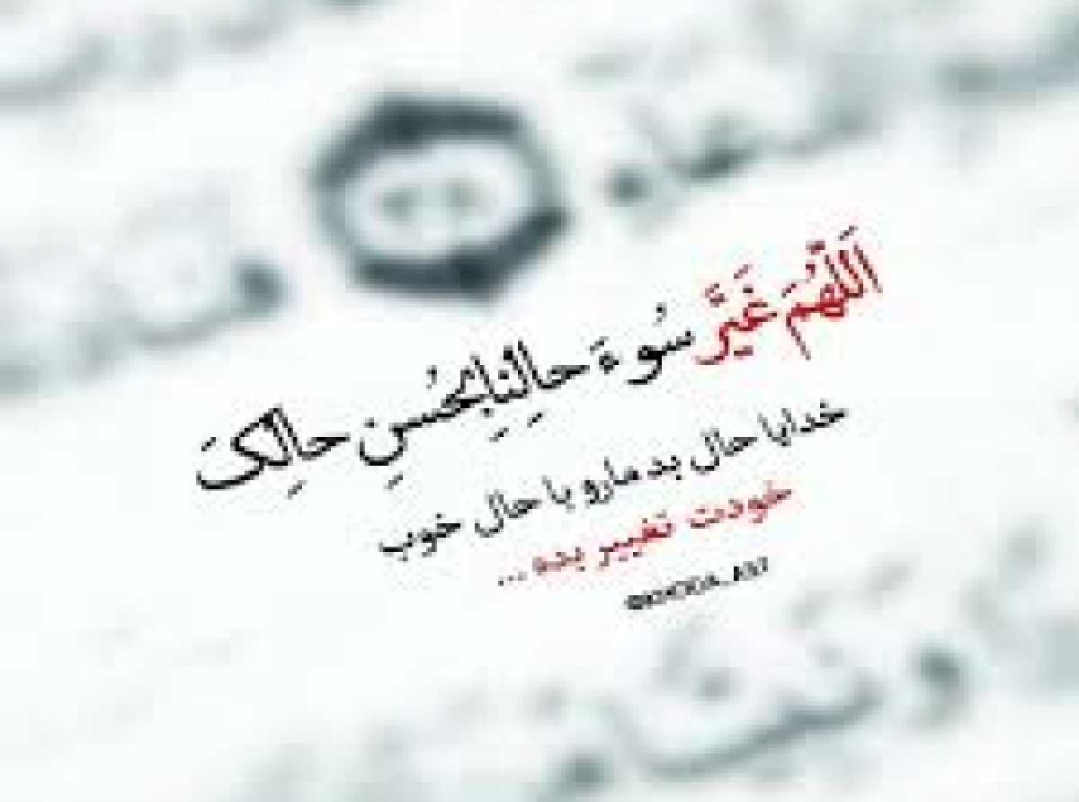 نظم وحال خوب (قسمت سوم)