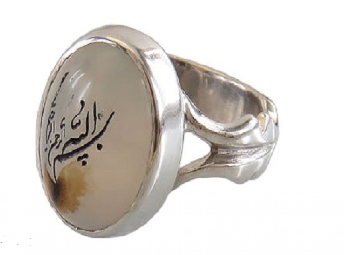 رمز و رازهای نهفته در «بسم الله الرحمن الرحیم» که شما را حیرت زده می‌کنند!