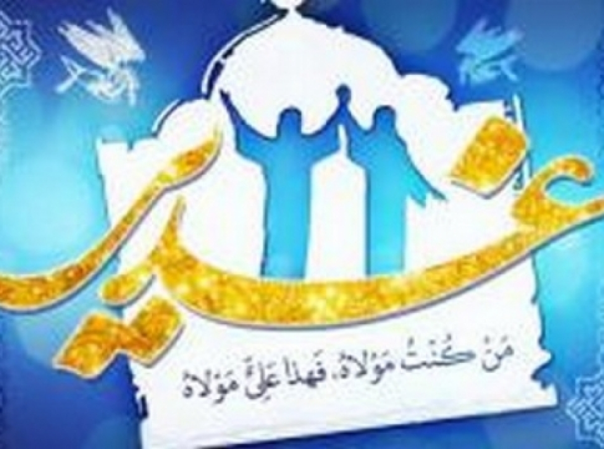 آیا بحث غدیر خم در قرآن کریم آمده است؟
