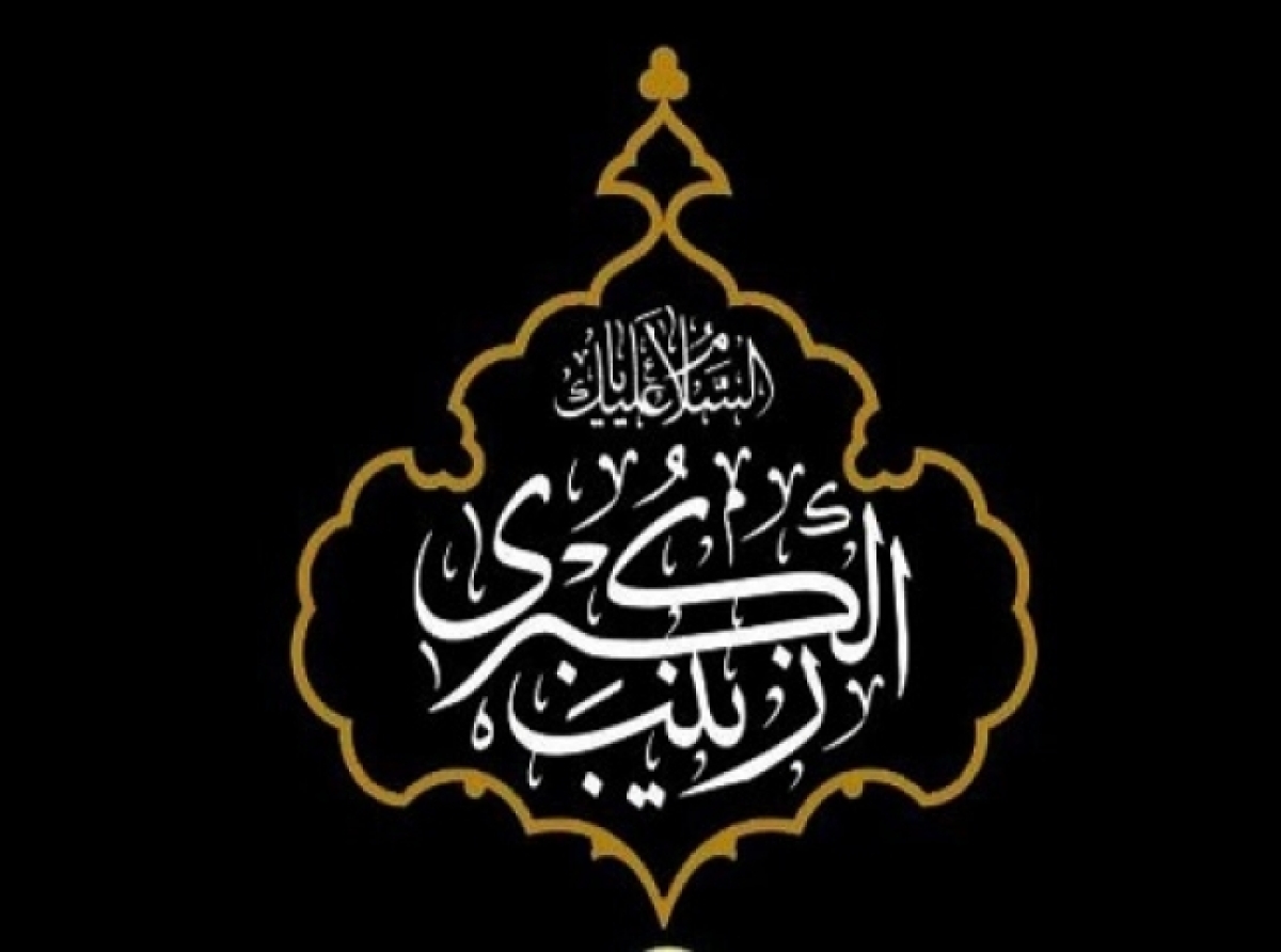 متن سخنرانی حضرت زینب (س) در شام