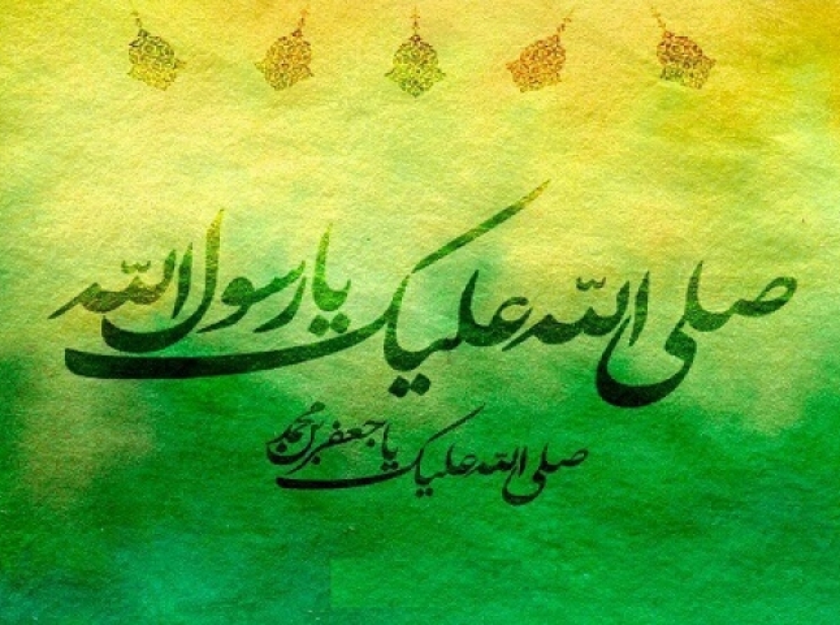 سیره پیامبر رحمت از دیدگاه امام خامنه ای