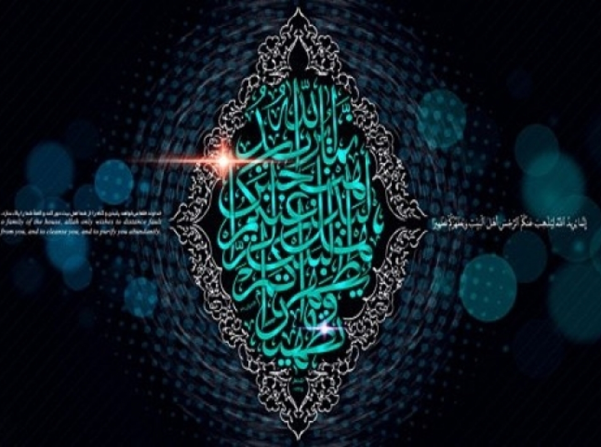 آیات ولایت اهل بیت در قرآن کریم
