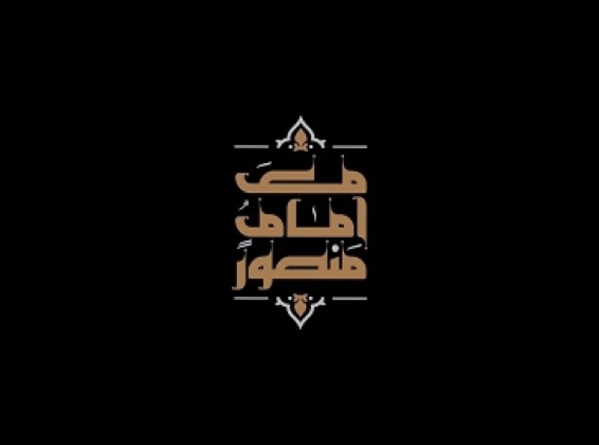 ماه محرم در قرآن  