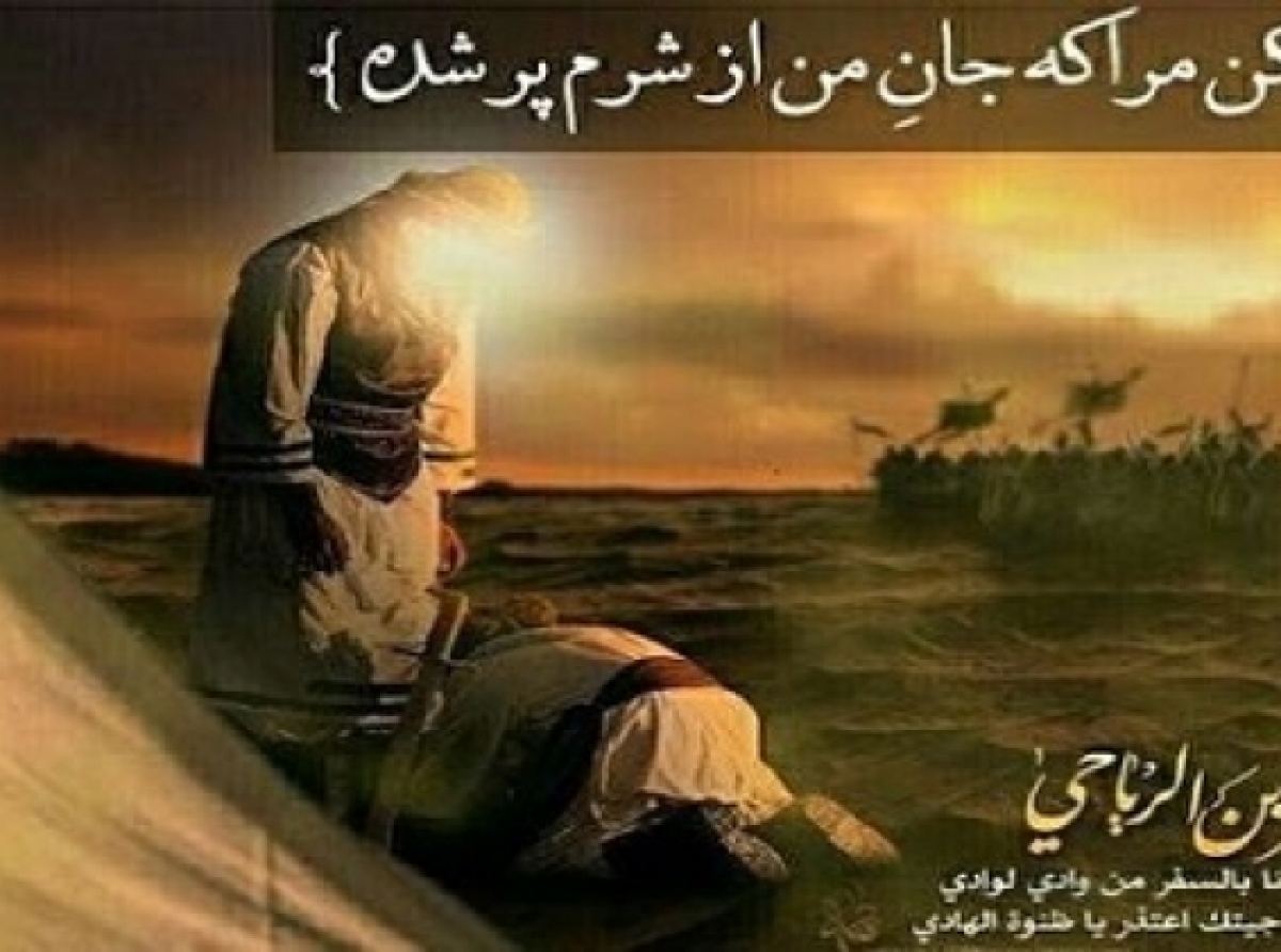 حٌر بن الیزید الریاحی را بیشتر بشناسید