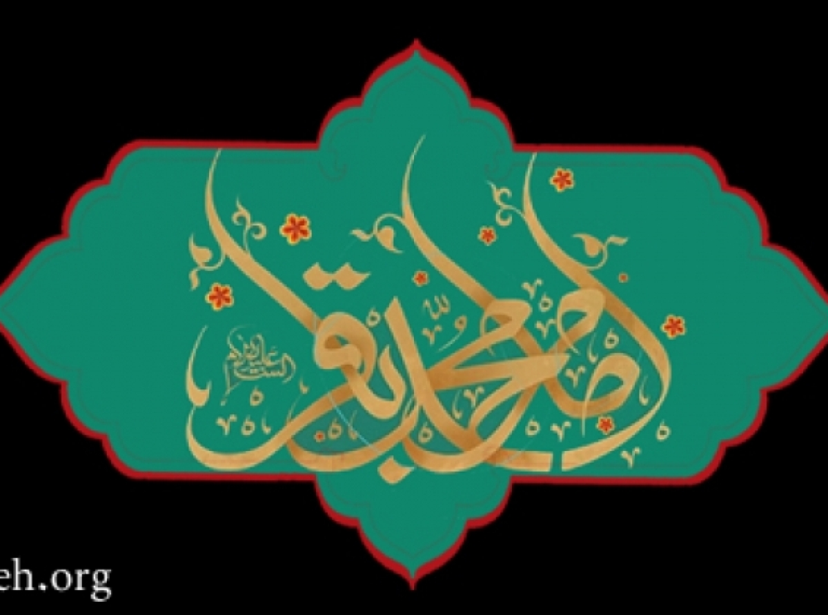 آشنایی مختصر با امام باقر علیه السلام