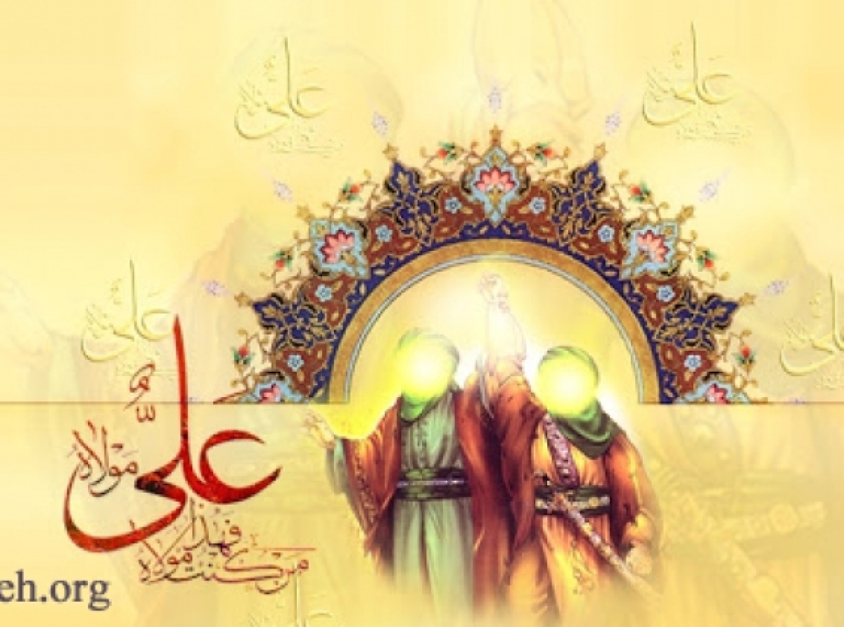 امام و امامت