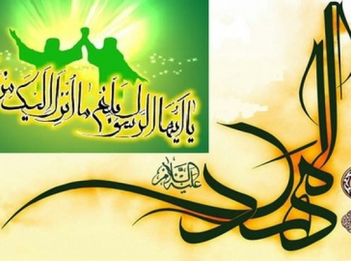ريشه‏ كن شدن مظلوميت غدير در عصر ظهور
