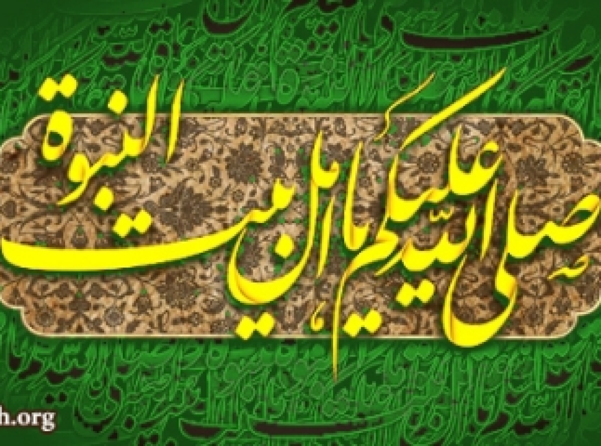 اهل بیت چه کسانی هستند؟