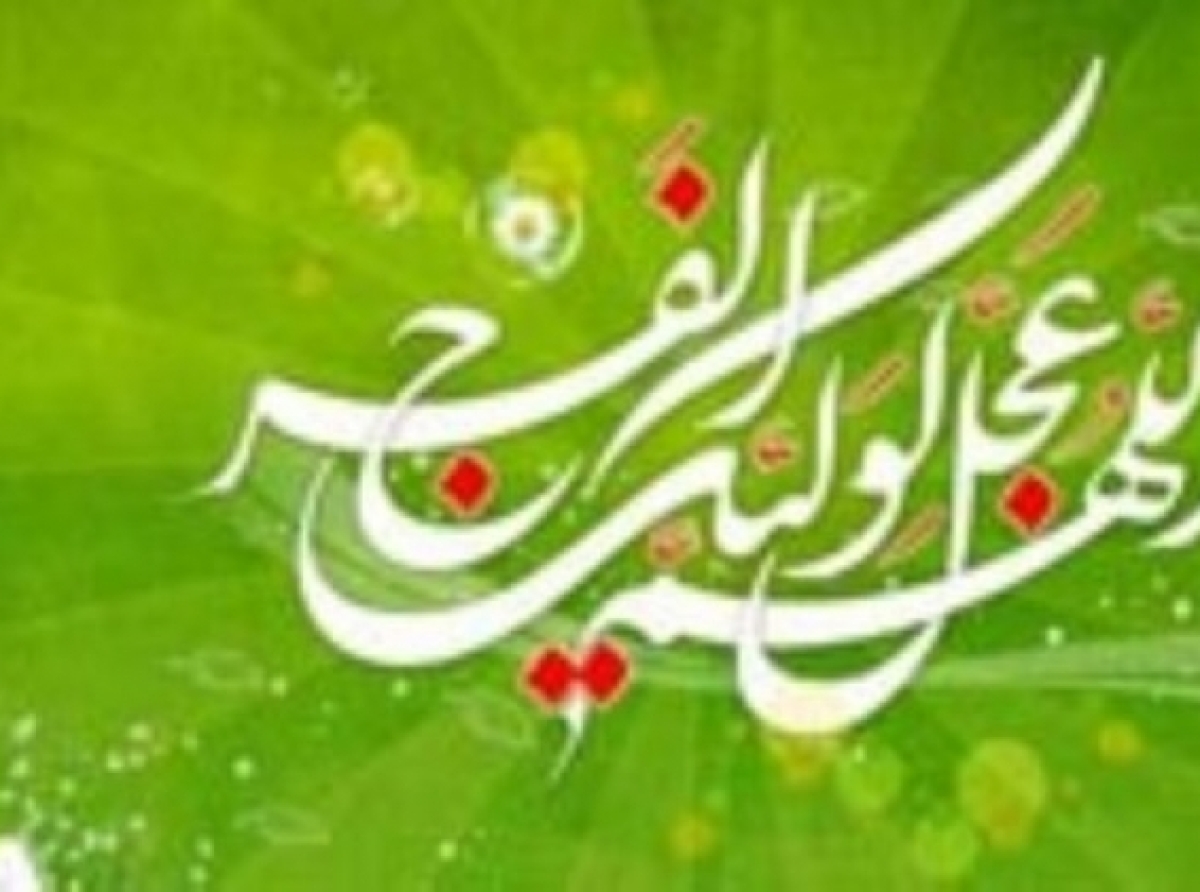 تجلى عدالت علوى در حكومت مهدوى
