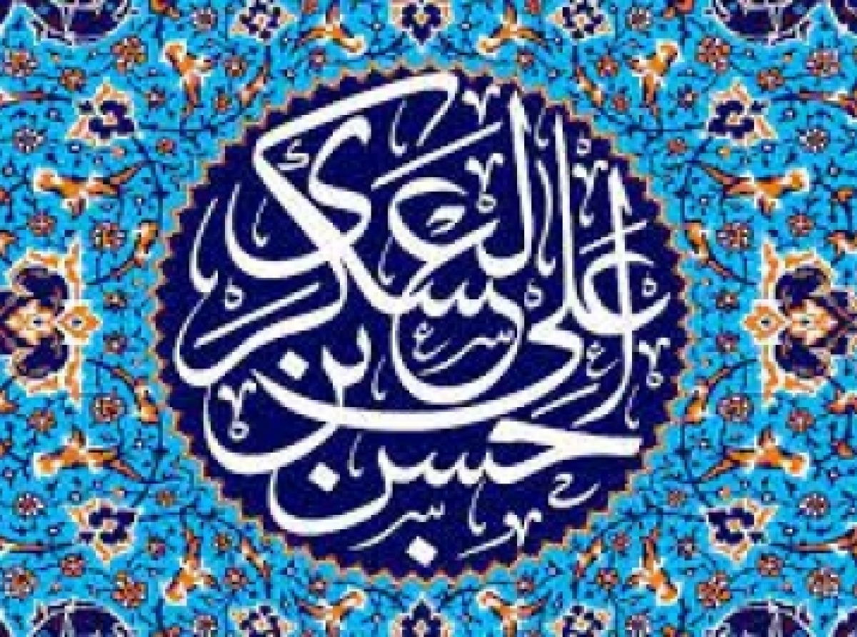 سیره امام حسن عسکری (ع)؛ الگوی جوانان( قسمت اول)