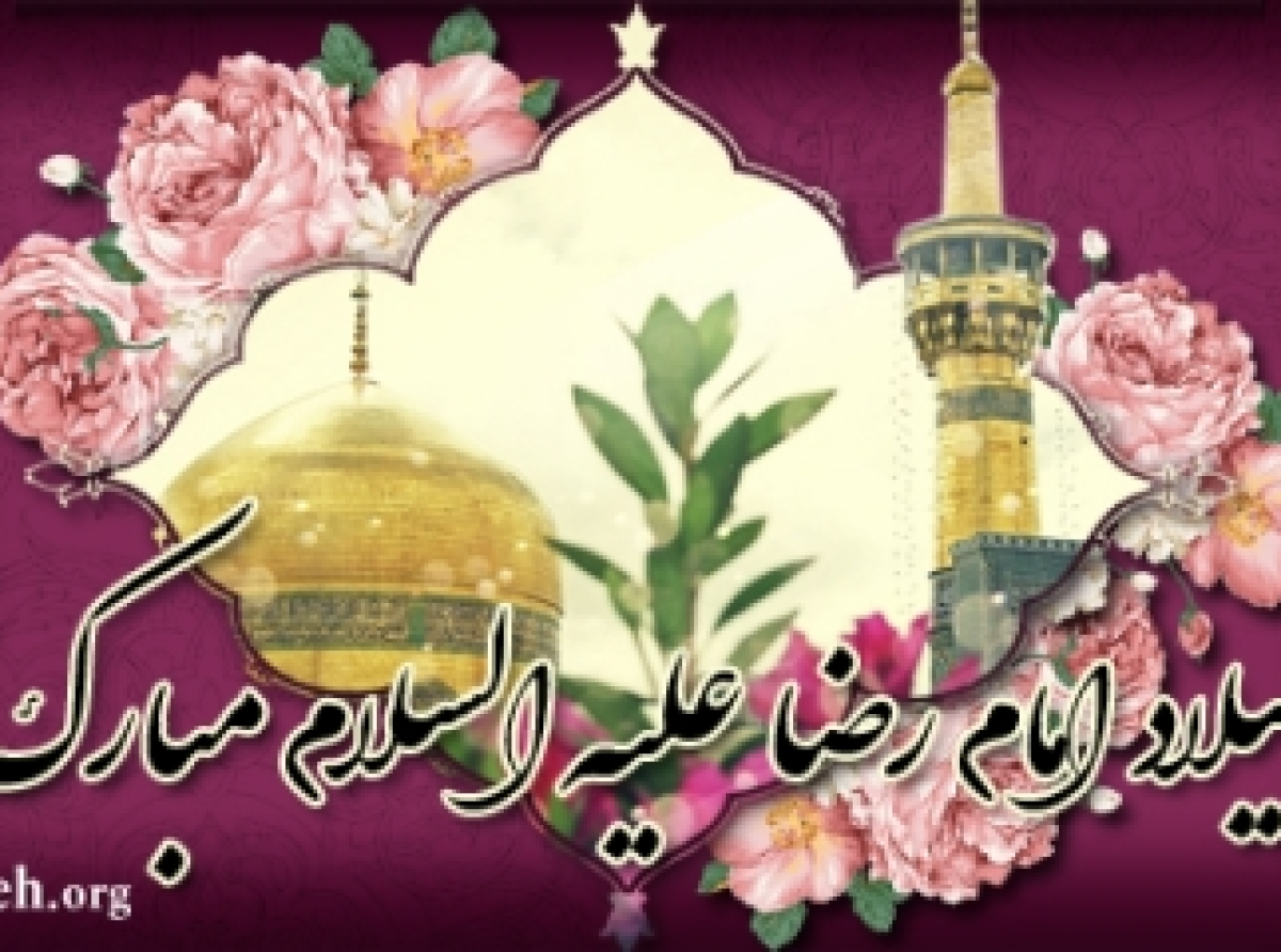 سلسله الذهب