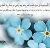 وظیفه ما در برابر مخالفان نظام اسلامی