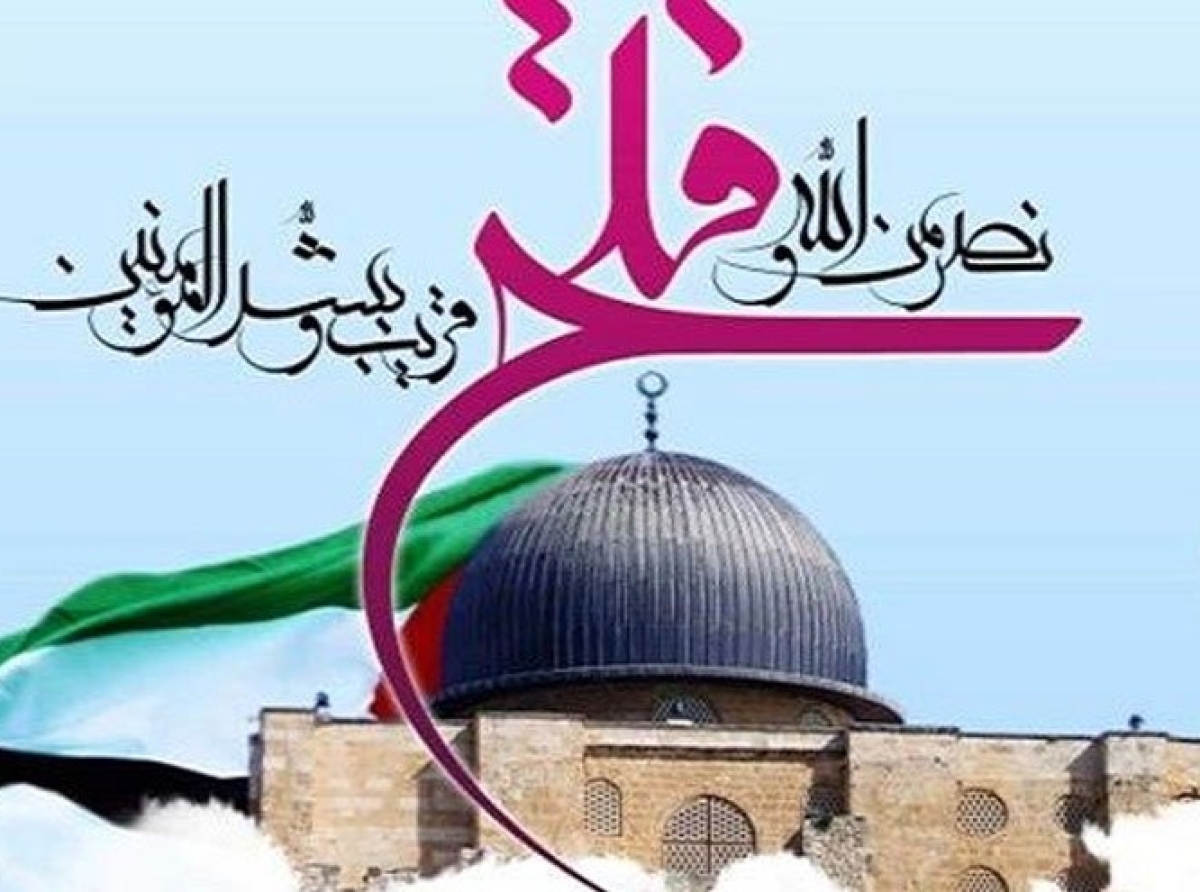اسوه ,موسسه فرهنگی قرآن و عترت اسوه تهران