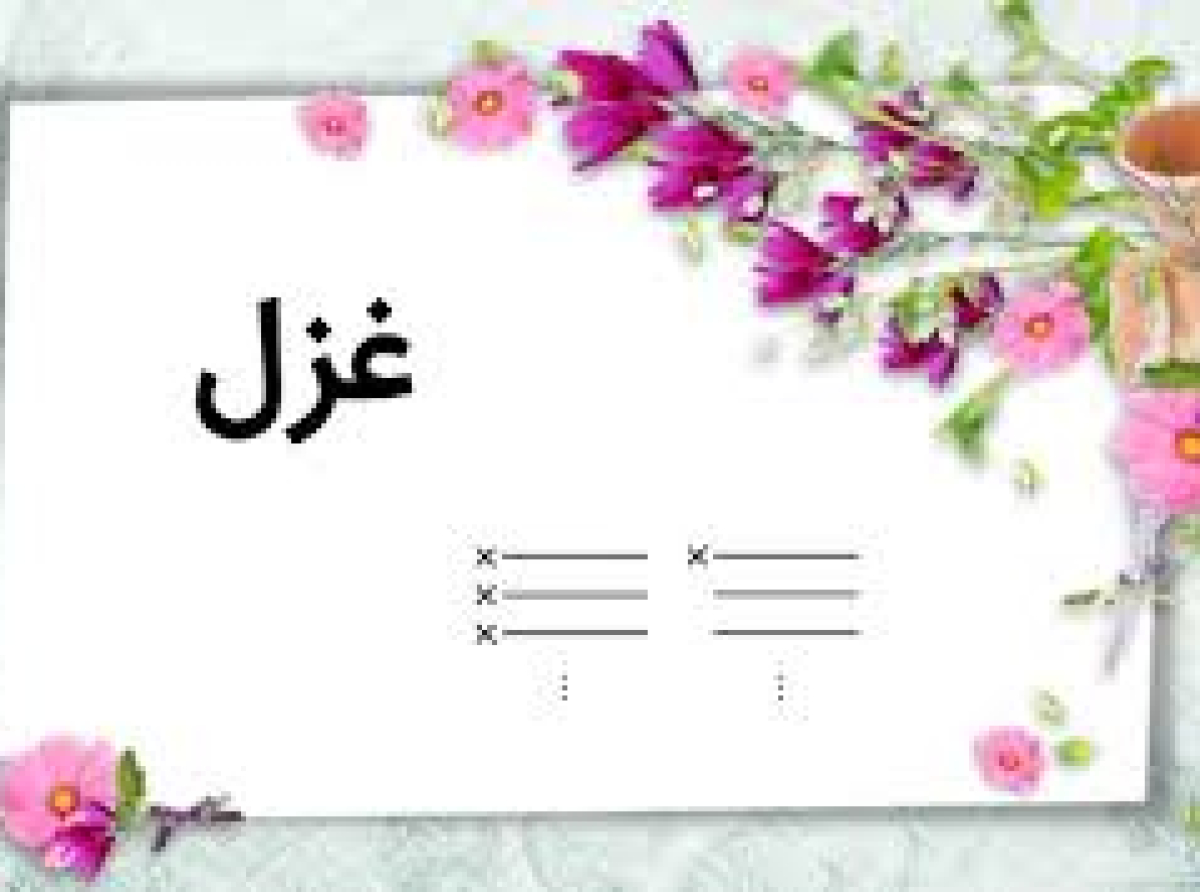 اسوه ,موسسه فرهنگی قرآن و عترت اسوه تهران