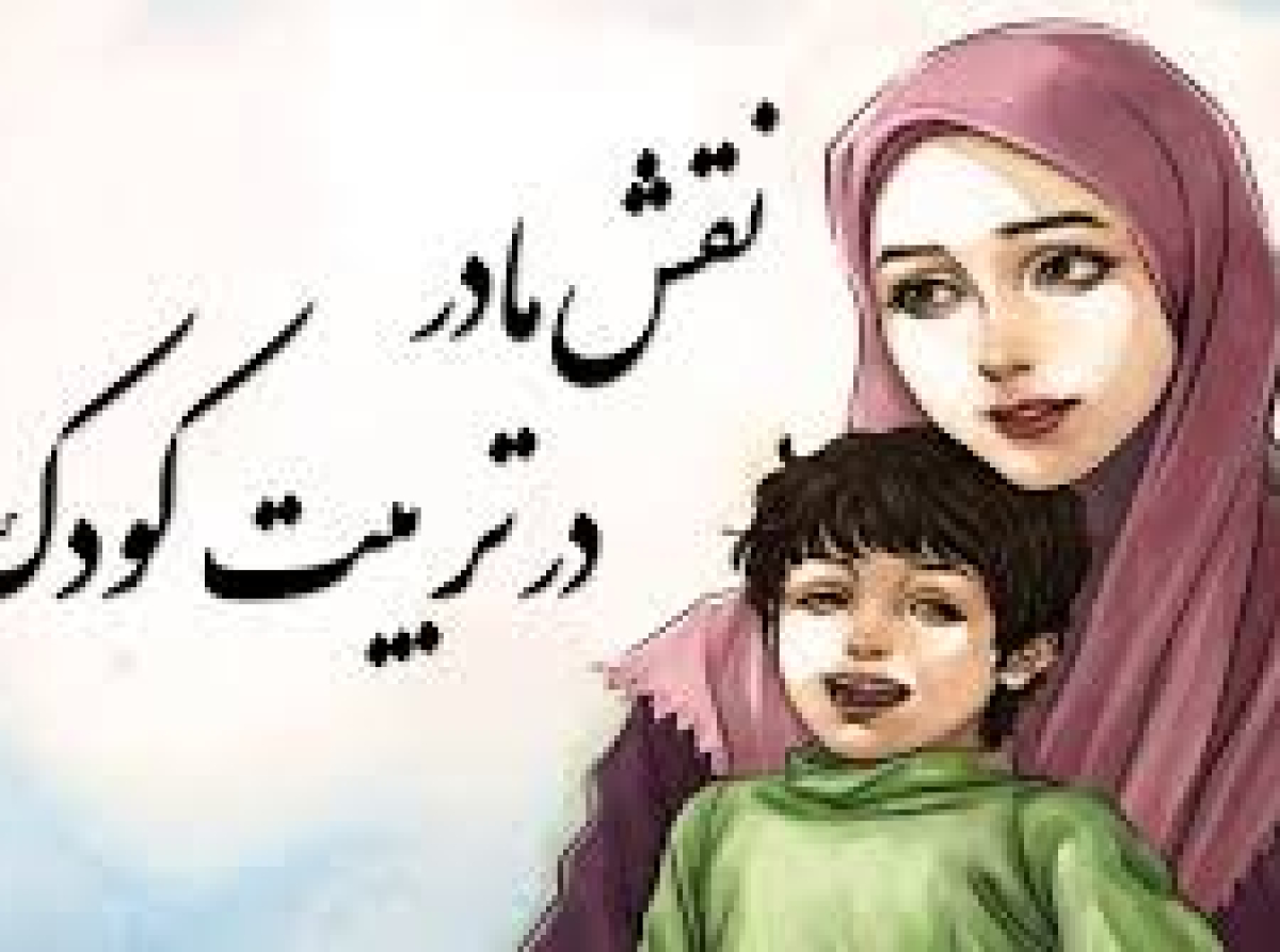 اسوه ,موسسه فرهنگی قرآن و عترت اسوه تهران