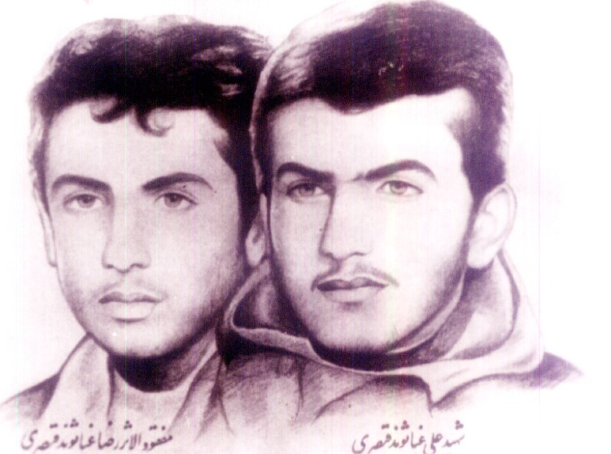اسوه ,موسسه فرهنگی قرآن و عترت اسوه تهران