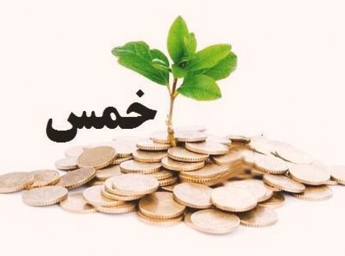 اسوه ,موسسه فرهنگی قرآن و عترت اسوه تهران