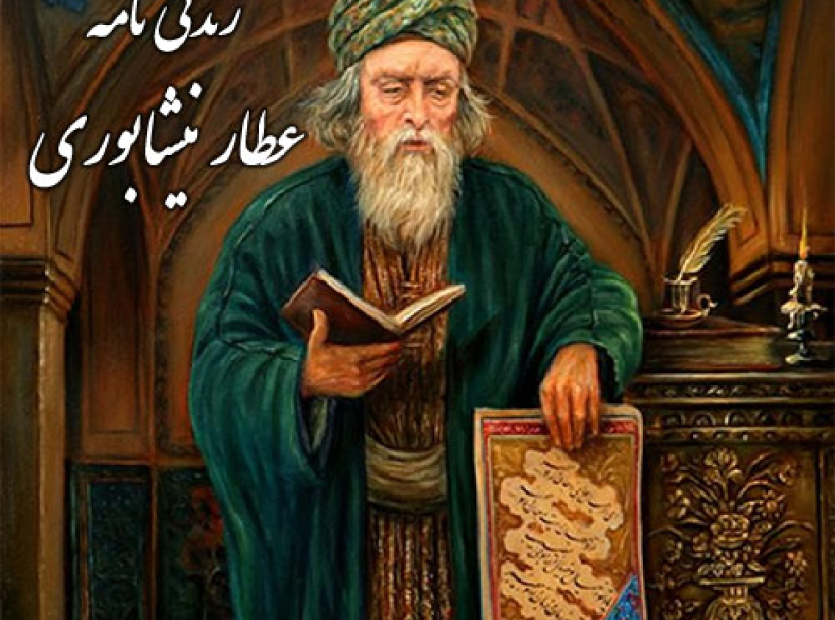 اسوه ,موسسه فرهنگی قرآن و عترت اسوه تهران