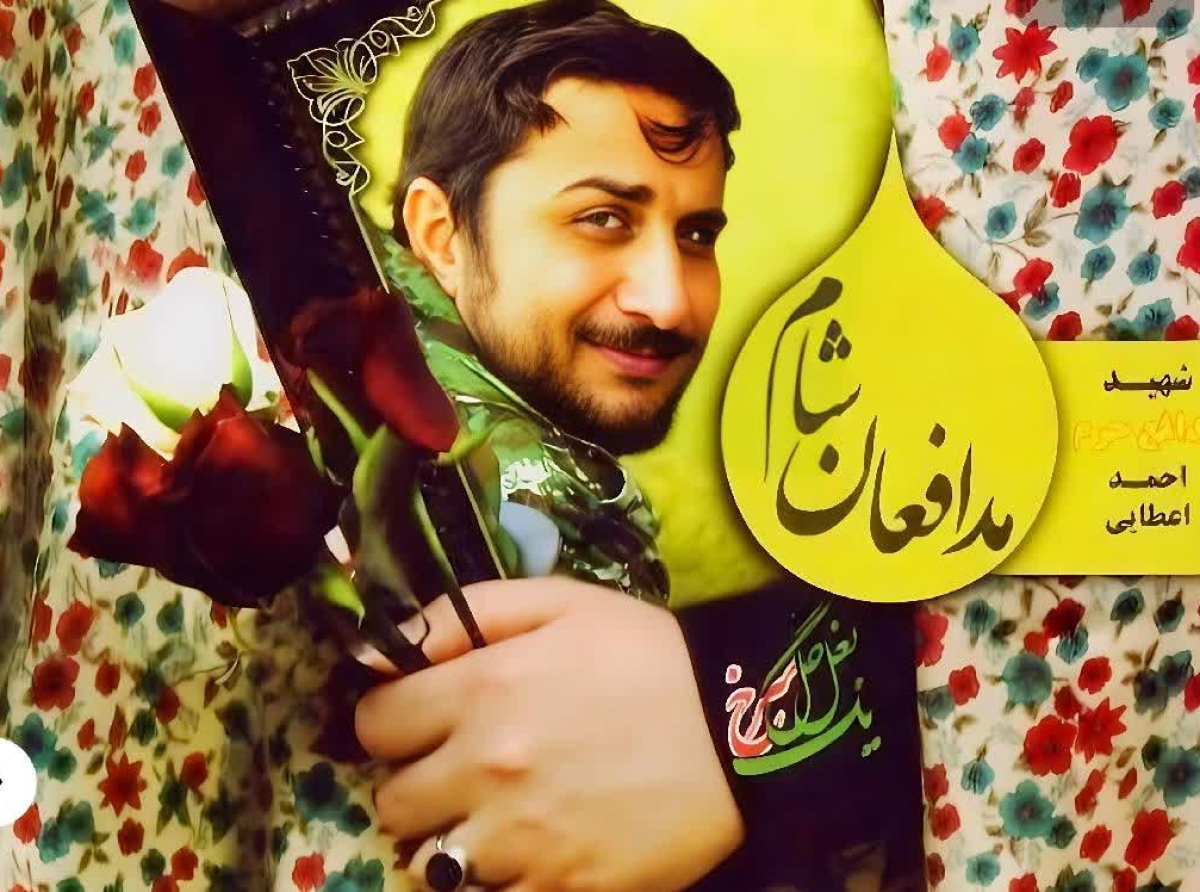 اسوه ,موسسه فرهنگی قرآن و عترت اسوه تهران