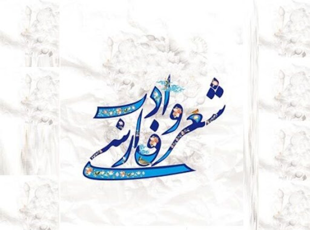 اسوه ,موسسه فرهنگی قرآن و عترت اسوه تهران