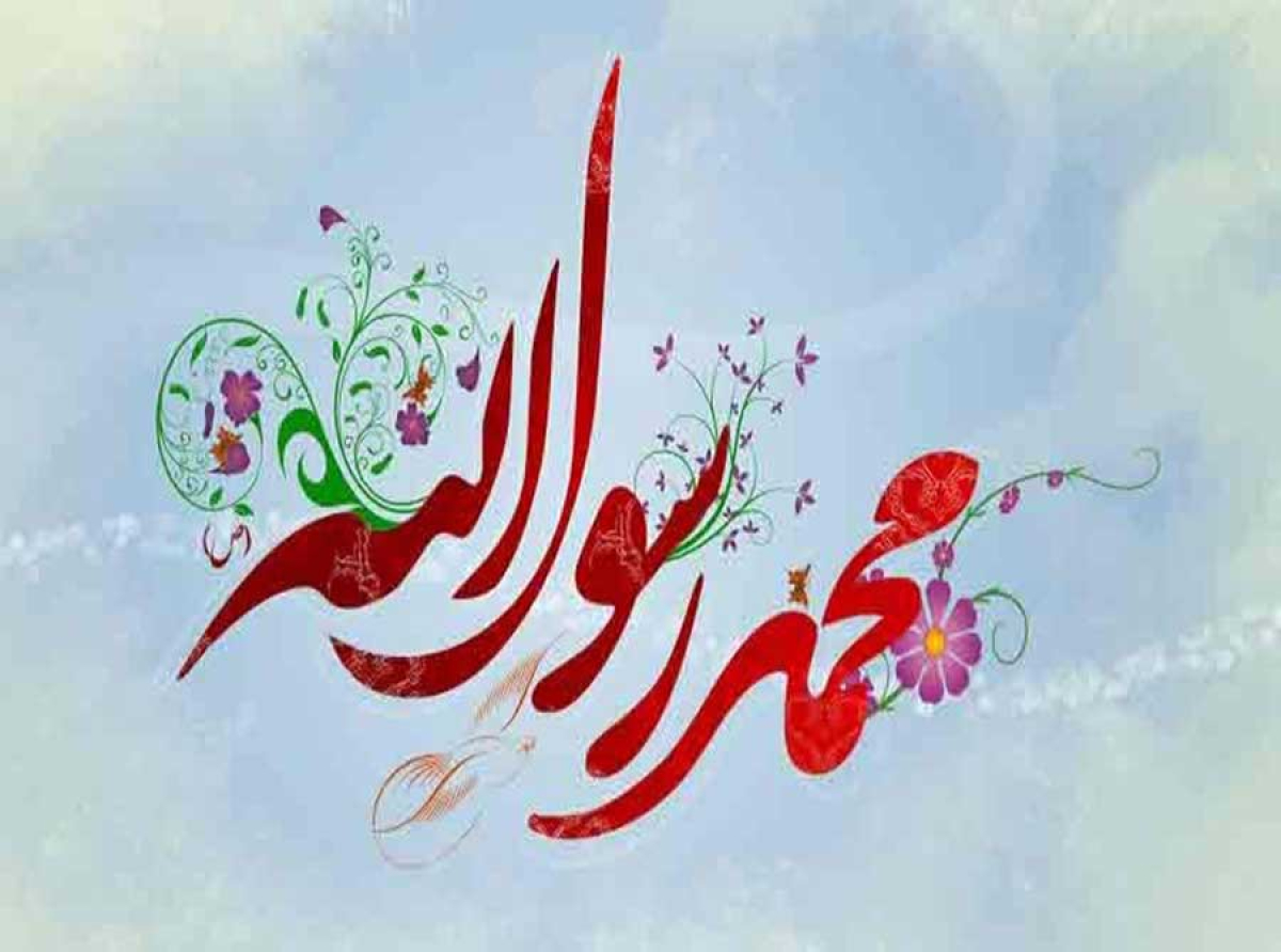 اسوه ,موسسه فرهنگی قرآن و عترت اسوه تهران