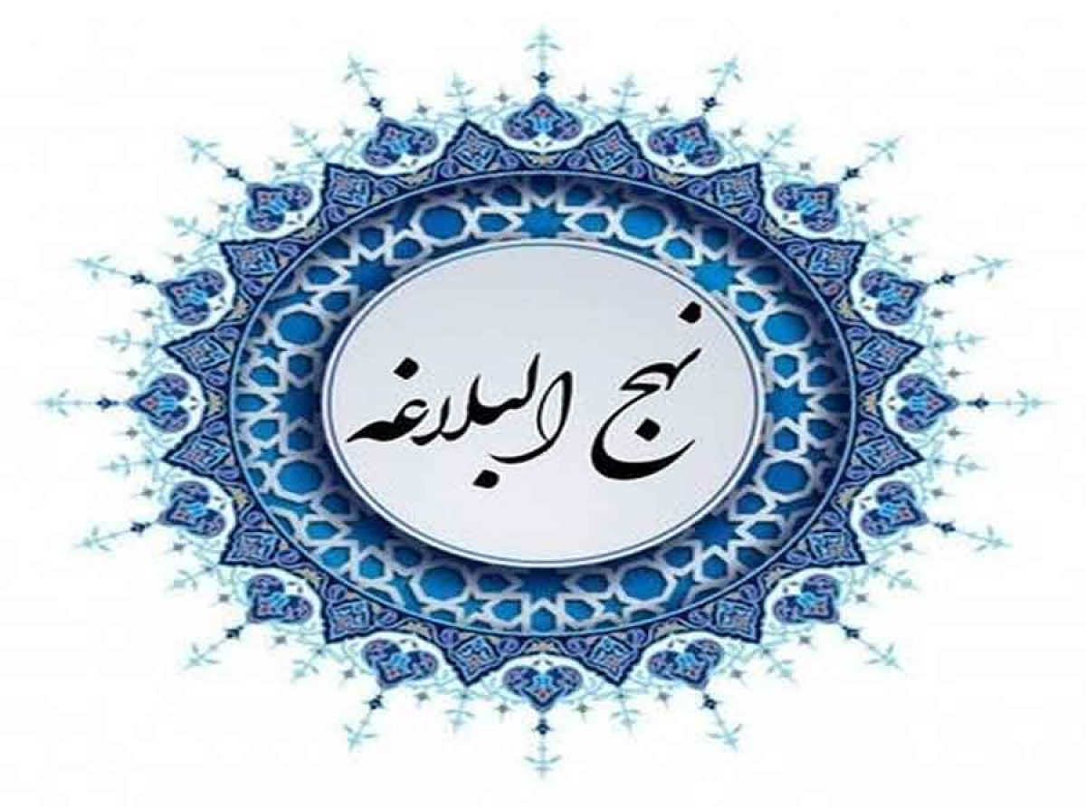 اسوه ,موسسه فرهنگی قرآن و عترت اسوه تهران