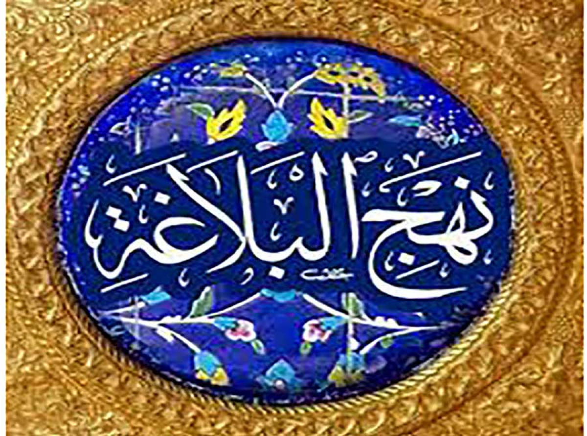 اسوه ,موسسه فرهنگی قرآن و عترت اسوه تهران