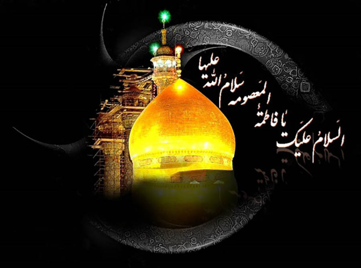 اسوه ,موسسه فرهنگی قرآن و عترت اسوه تهران