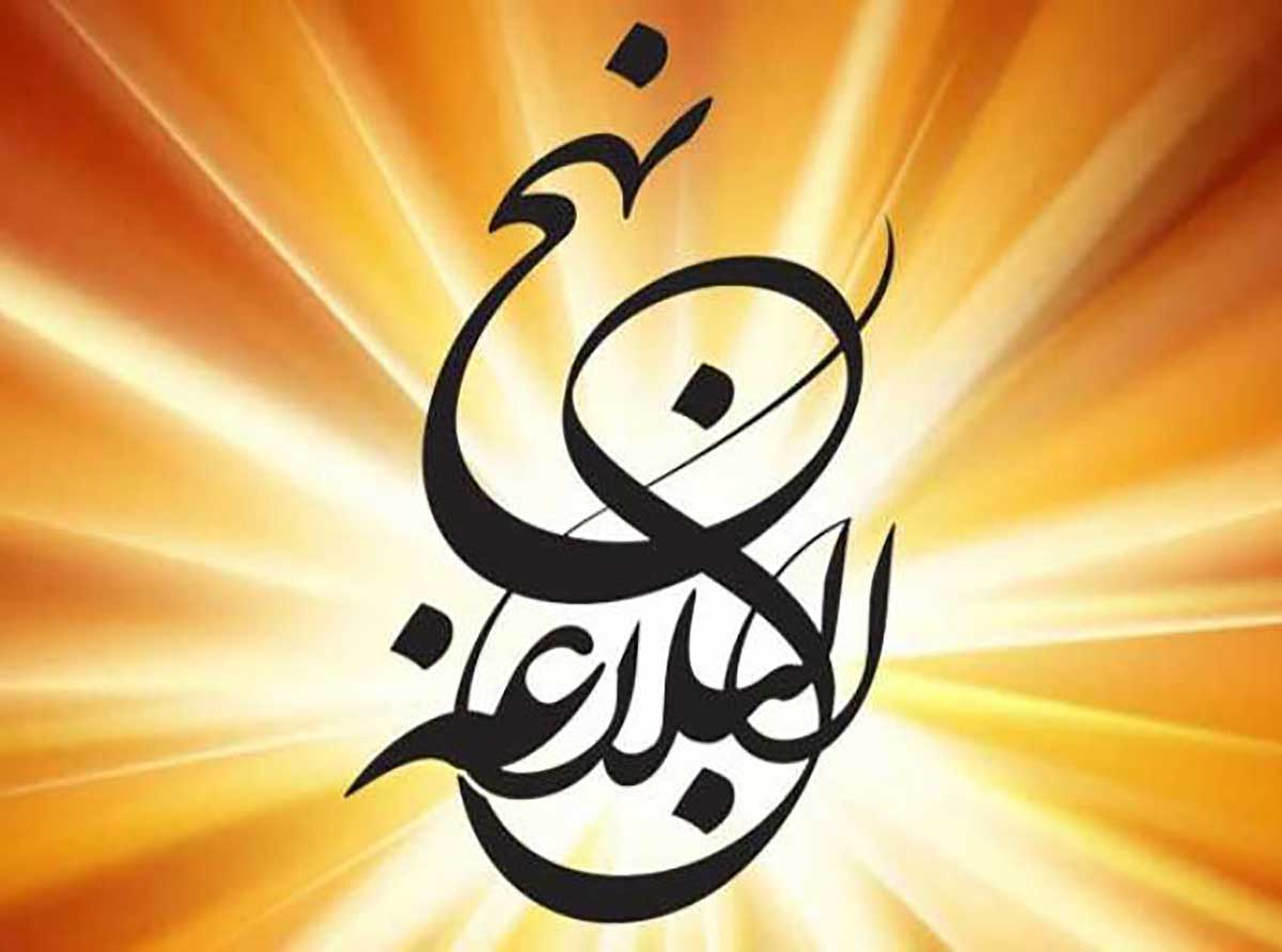 اسوه ,موسسه فرهنگی قرآن و عترت اسوه تهران