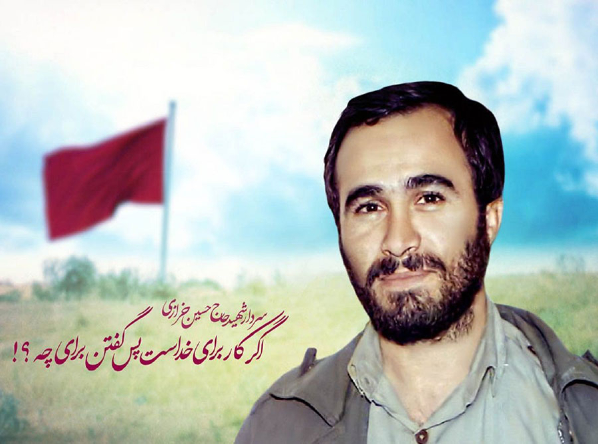 اسوه ,موسسه فرهنگی قرآن و عترت اسوه تهران