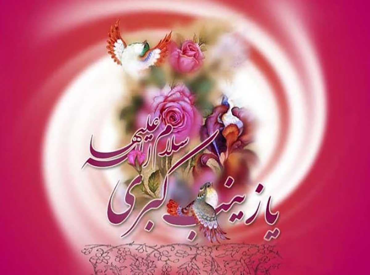 اسوه ,موسسه فرهنگی قرآن و عترت اسوه تهران
