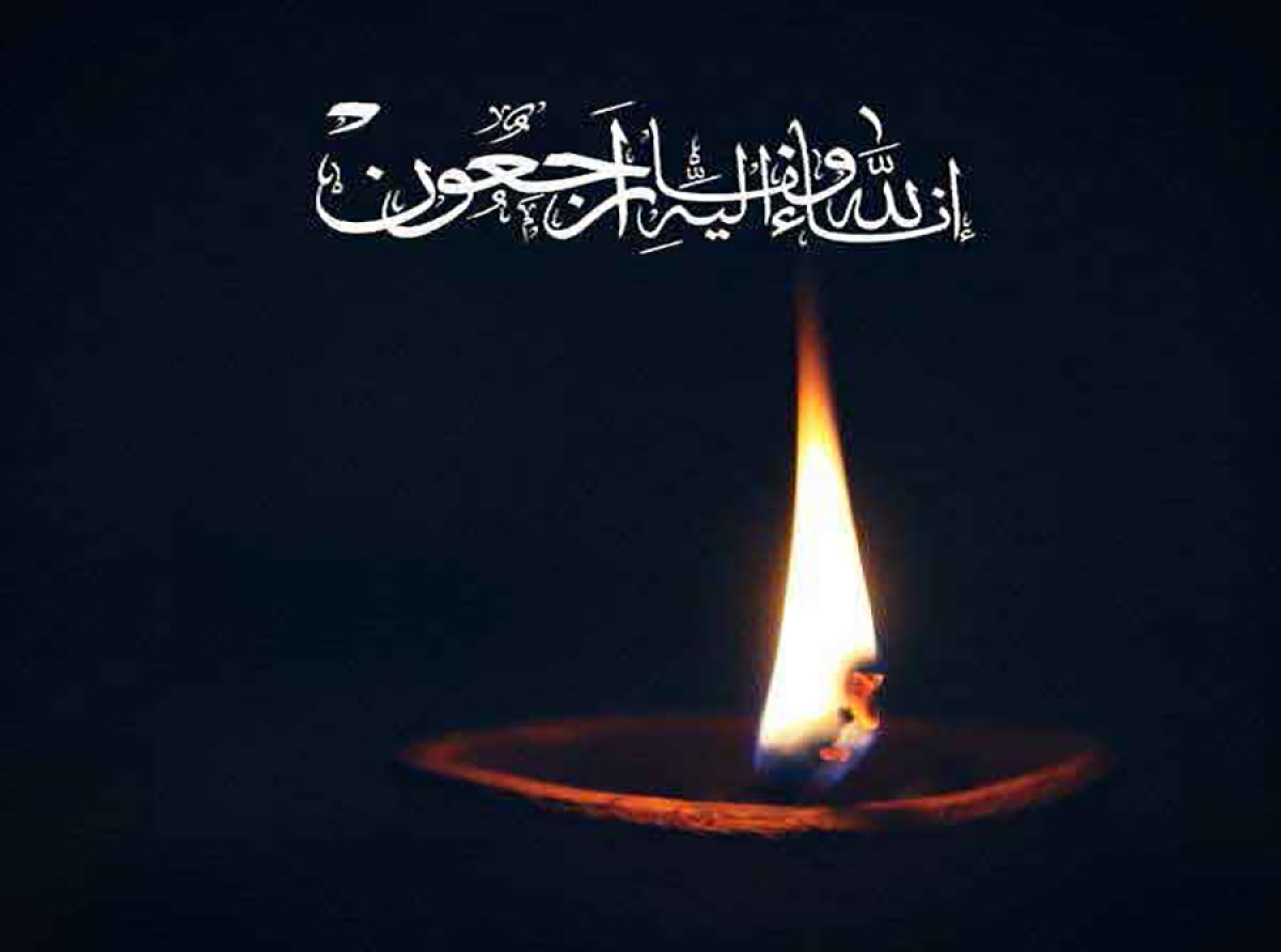 اسوه ,موسسه فرهنگی قرآن و عترت اسوه تهران