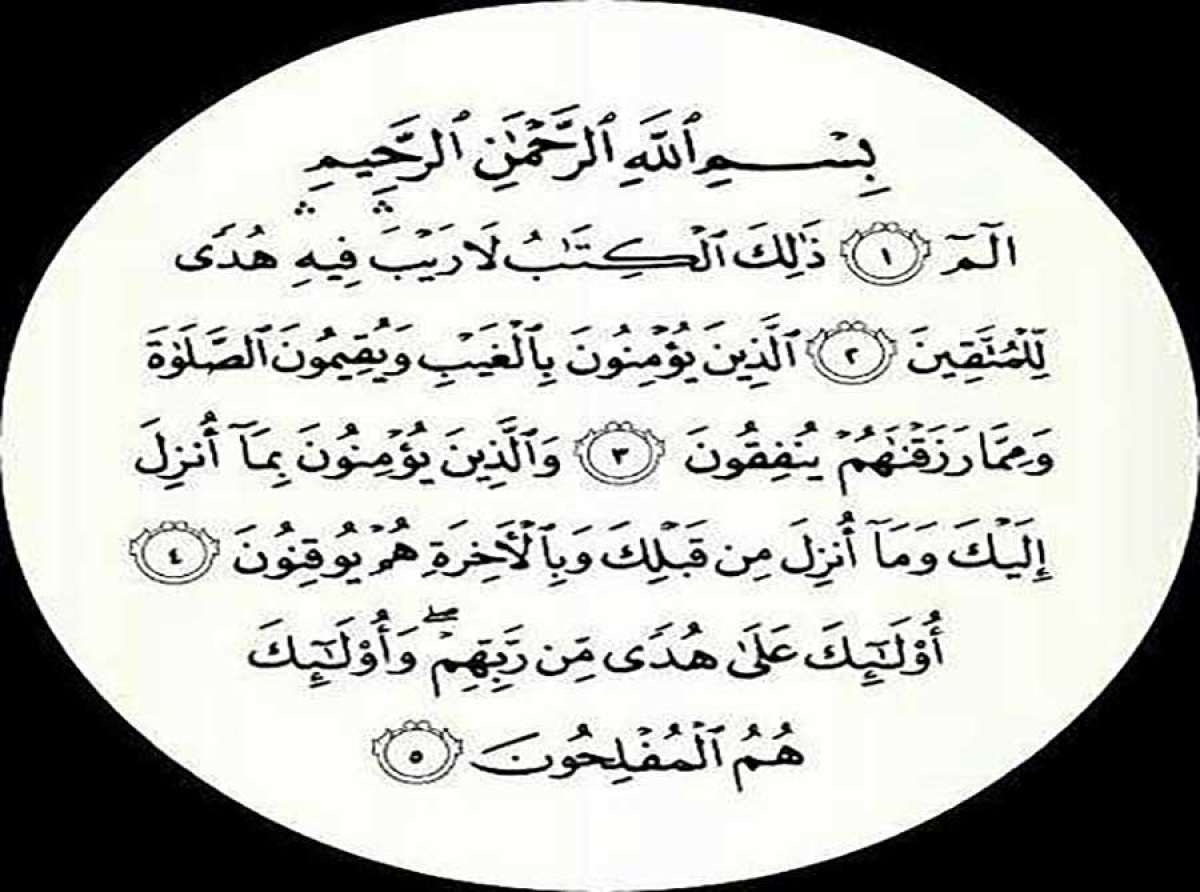 اسوه ,موسسه فرهنگی قرآن و عترت اسوه تهران