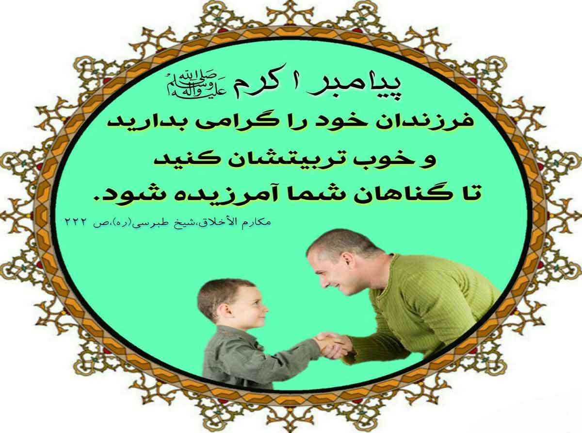 اسوه ,موسسه فرهنگی قرآن و عترت اسوه تهران