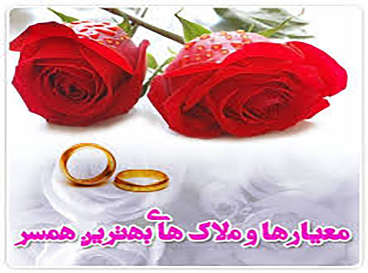 اسوه ,موسسه فرهنگی قرآن و عترت اسوه تهران