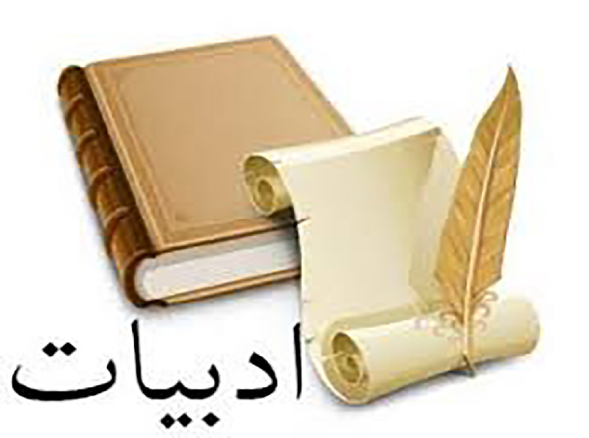 اسوه ,موسسه فرهنگی قرآن و عترت اسوه تهران