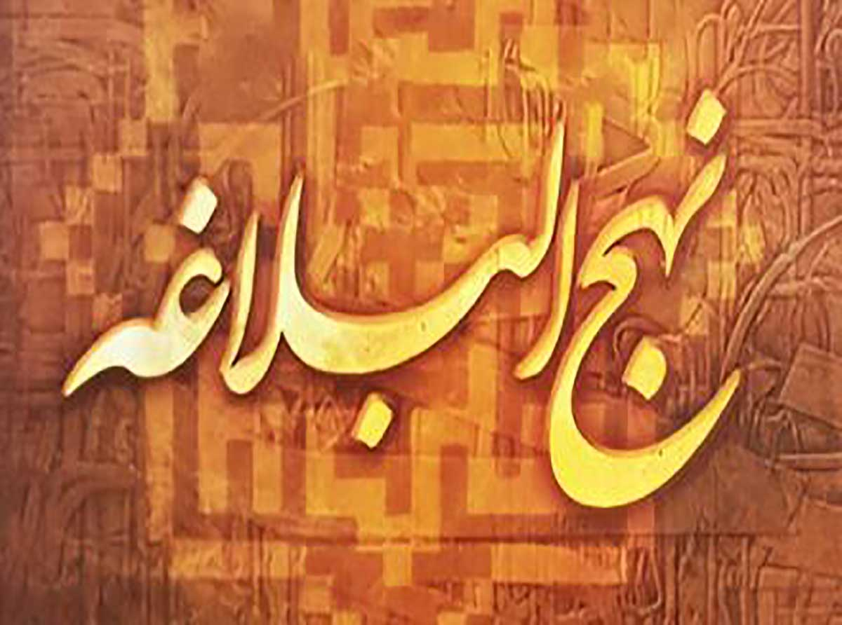 اسوه ,موسسه فرهنگی قرآن و عترت اسوه تهران