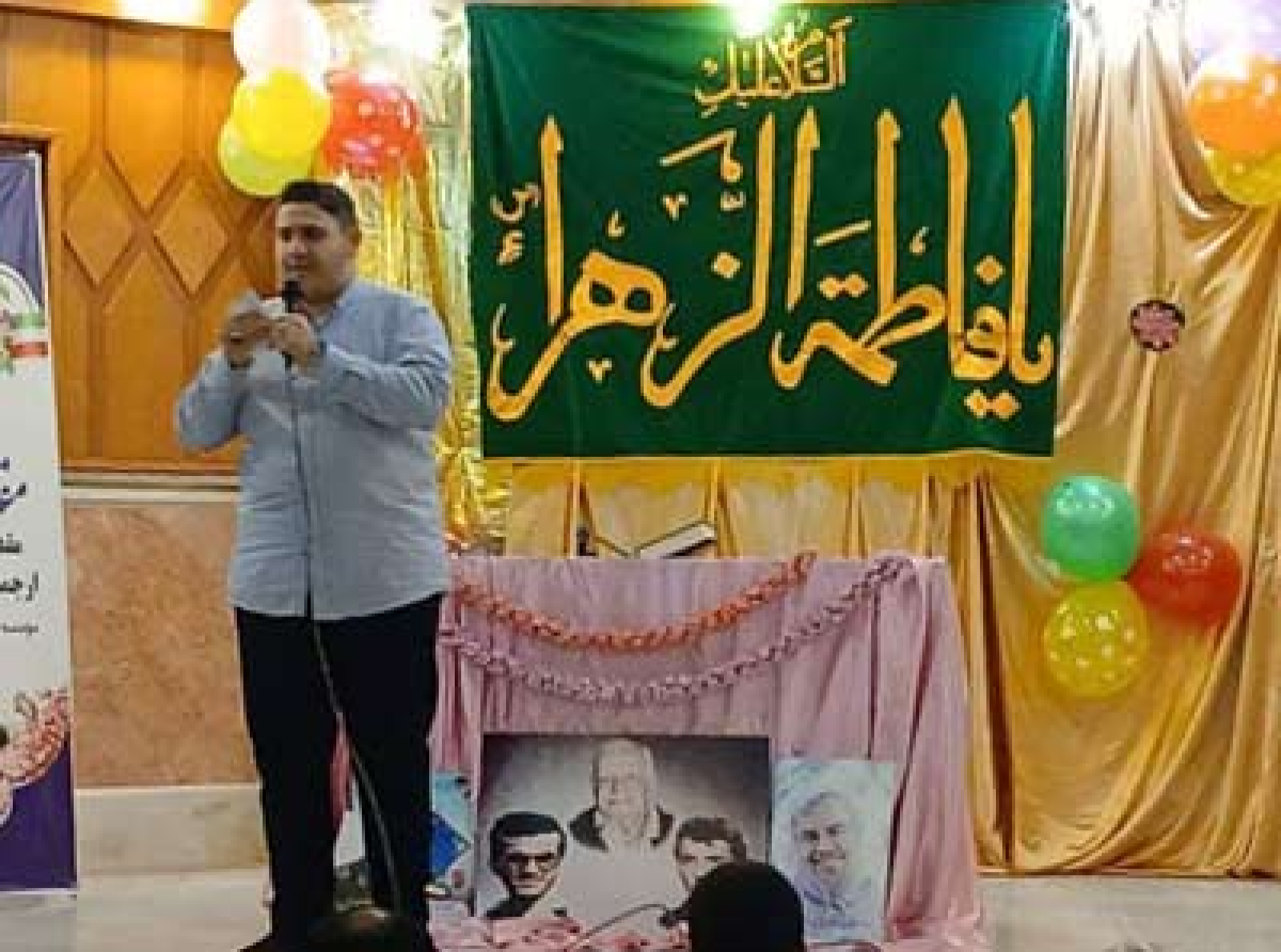 اسوه ,موسسه فرهنگی قرآن و عترت اسوه تهران