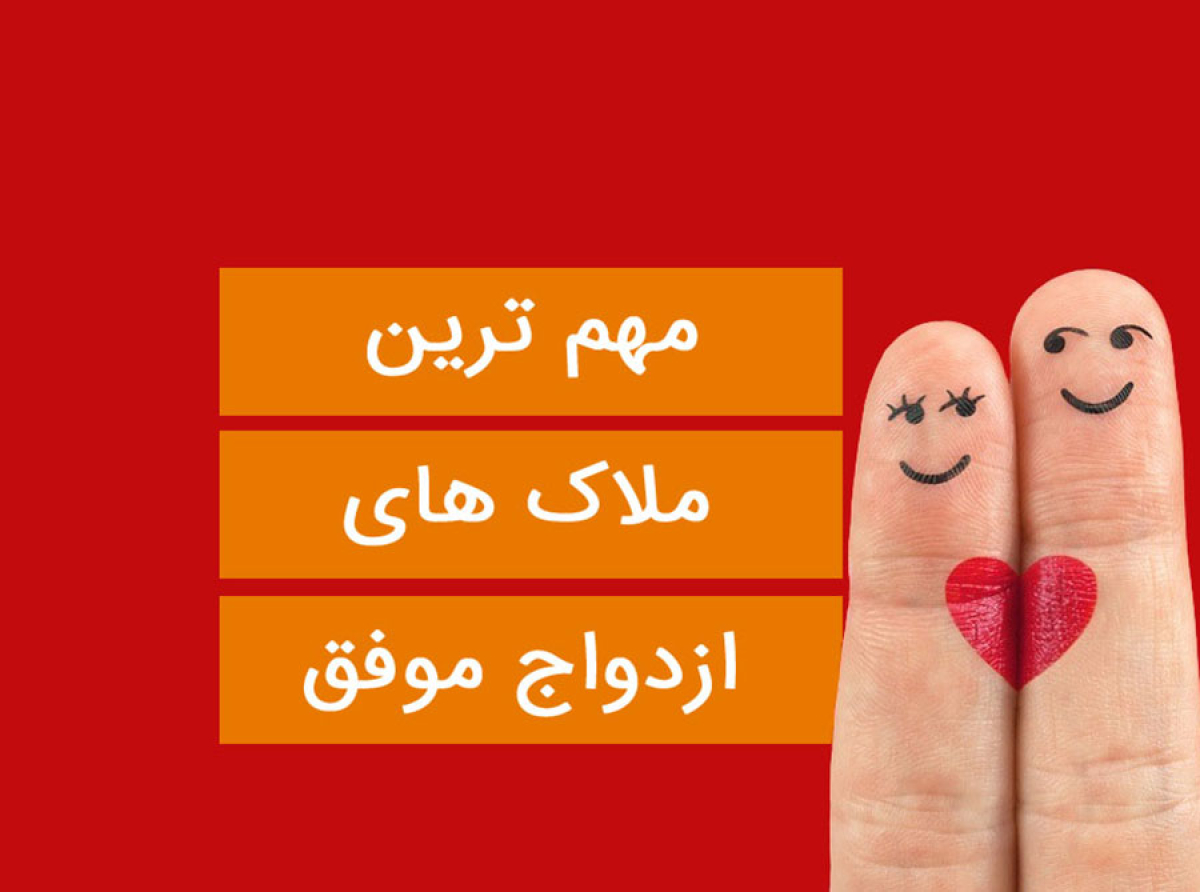 اسوه ,موسسه فرهنگی قرآن و عترت اسوه تهران