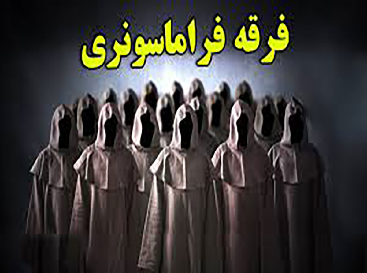 اسوه ,موسسه فرهنگی قرآن و عترت اسوه تهران