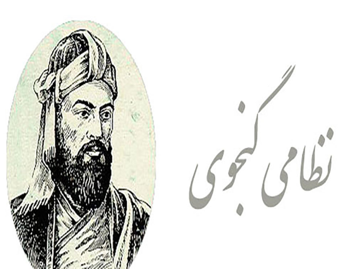 اسوه ,موسسه فرهنگی قرآن و عترت اسوه تهران