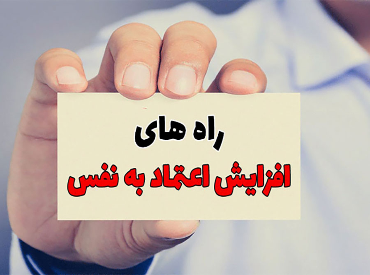 اسوه ,موسسه فرهنگی قرآن و عترت اسوه تهران