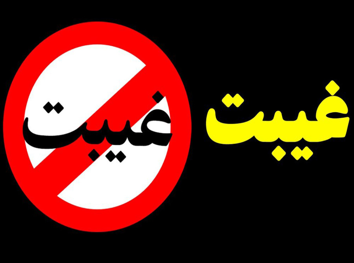 اسوه ,موسسه فرهنگی قرآن و عترت اسوه تهران