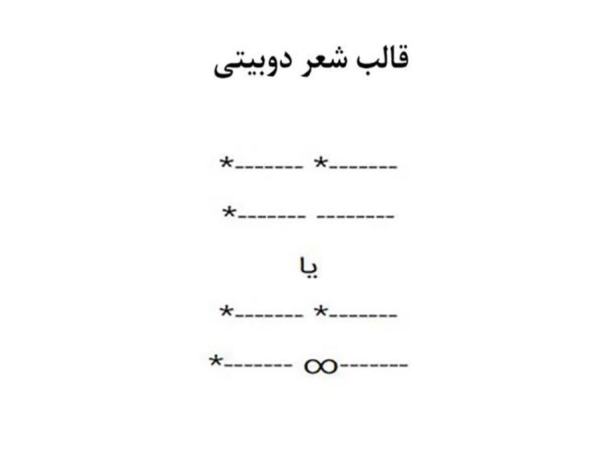 اسوه ,موسسه فرهنگی قرآن و عترت اسوه تهران