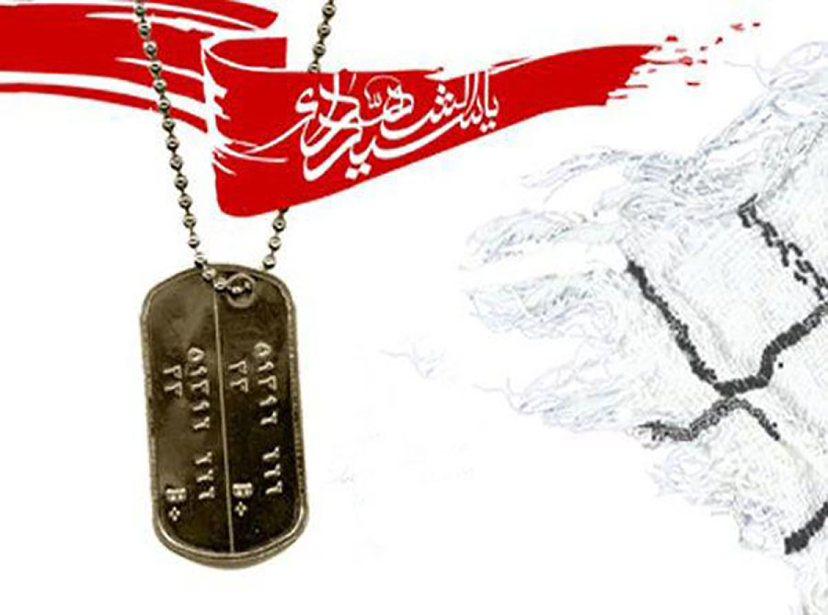 اسوه ,موسسه فرهنگی قرآن و عترت اسوه تهران