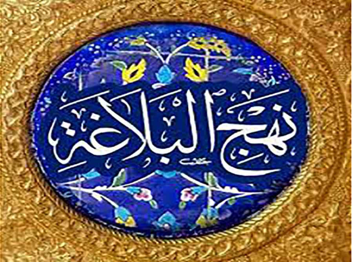 اسوه ,موسسه فرهنگی قرآن و عترت اسوه تهران
